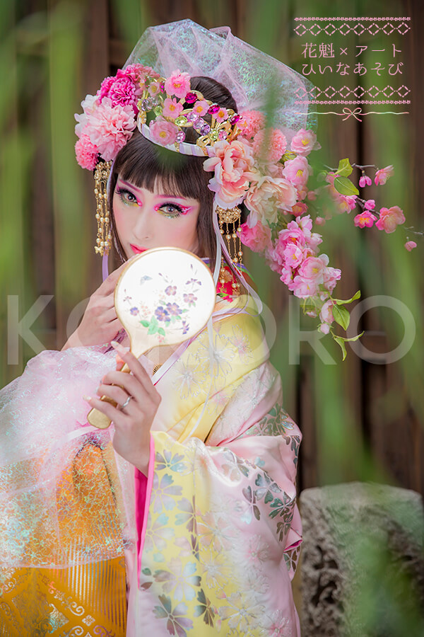ひいなあそび 桃の節句 ブログ 舞妓体験 花魁体験 Studio心 ひいなあそび 桃の節句 ブログ 舞妓体験 花魁体験 Studio心
