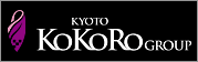 京都 舞妓体験/花魁体験 心グループ