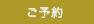 京都 舞妓体験/花魁体験 STUDIO心 ご予約