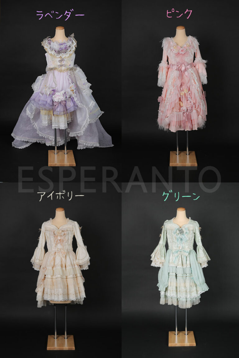 Prima Lolita