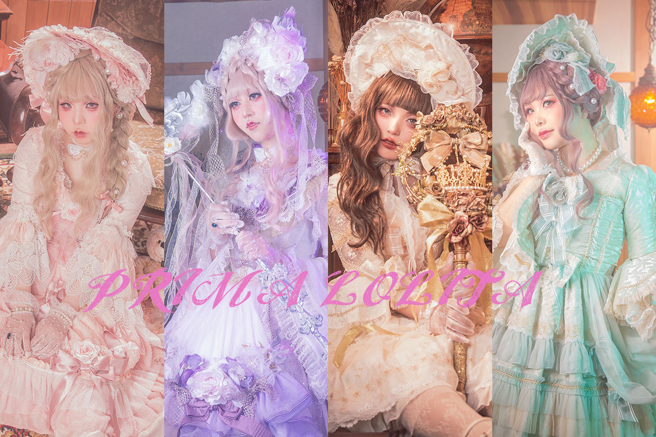 Prima Lolita