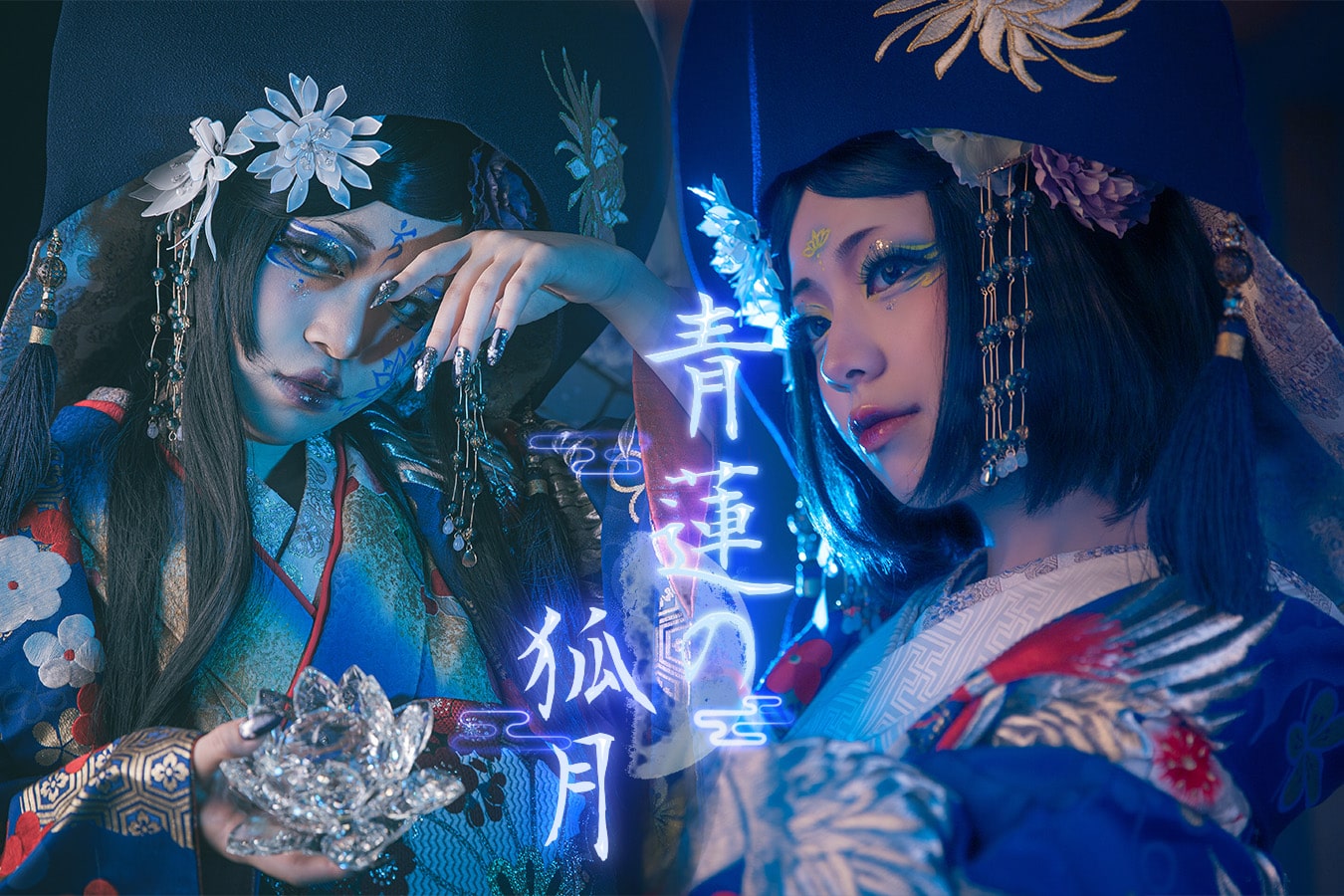 変身体験　嵐山