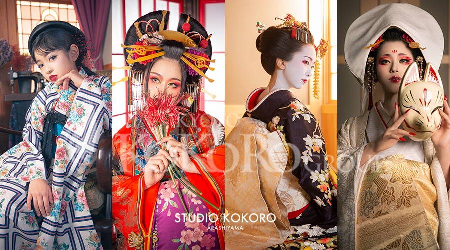 Kyoto studio