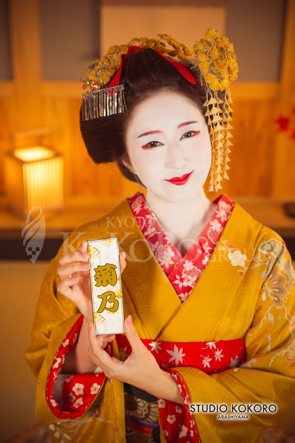 変身体験　京都　口コミ