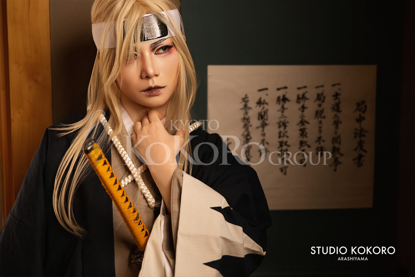 Harada01 新選組プラン