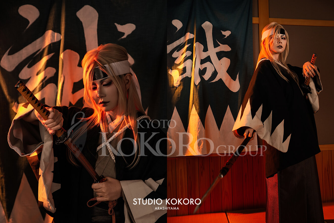 Harada010 新選組プラン