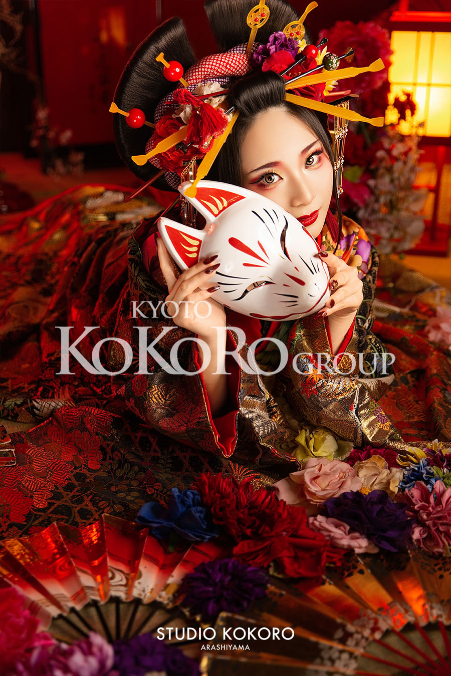 Oiran Experience example